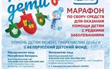 листовка222
