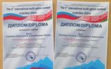 изображение_viber_2024-08-29_15-24-44-277