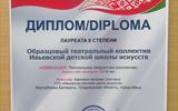 изображение_viber_2024-08-29_15-24-44-399