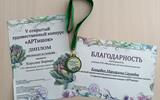 изображение_viber_2025-04-26_11-38-36-677