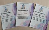 изображение_viber_2025-05-28_10-54-11-842