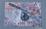 вов3