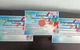 изображение_viber_2026-05-29_12-09-21-870