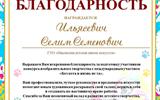 изображение_viber_2026-10-23_11-59-25-513