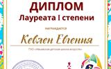изображение_viber_2026-10-23_11-59-31-224